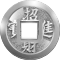 Bạc